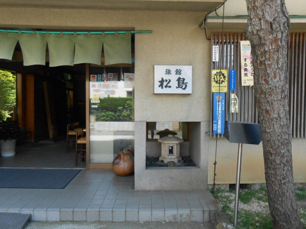 Ryokan Matsushima Yokohama  Exterior photo